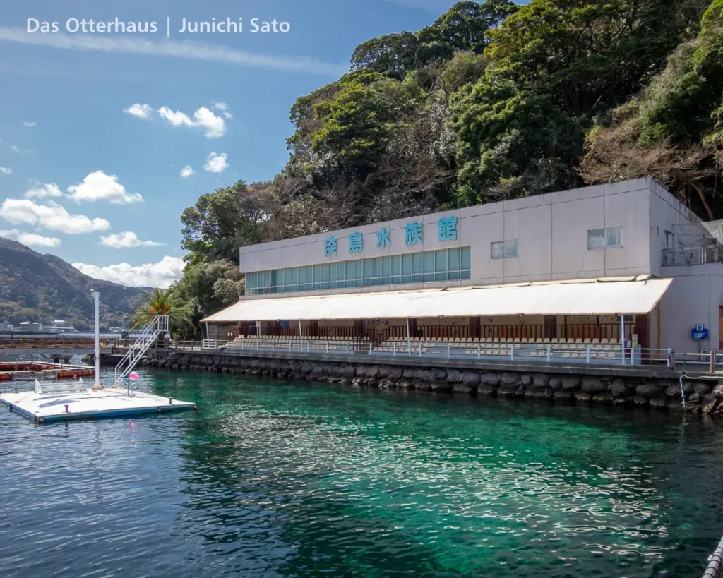 あわしまマリンパークの中心施設である淡島水族館を海側から見る